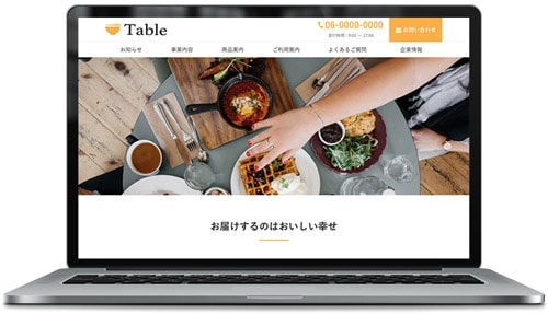 ライトプラン