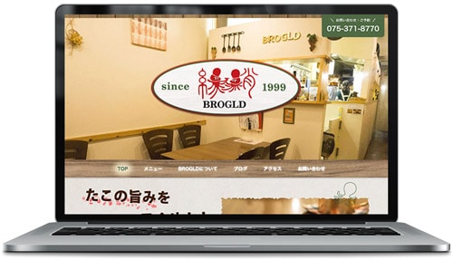 スタンダードプラン